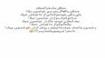 دانلود آهنگ آن شب که دلی بود به میخانه نشستیم